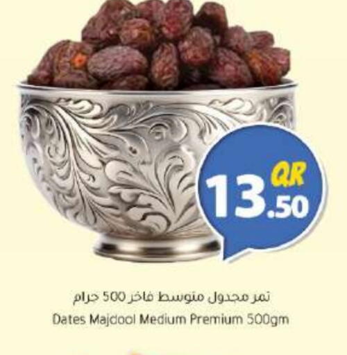 available at Ahla Mart in Qatar - Al Wakra