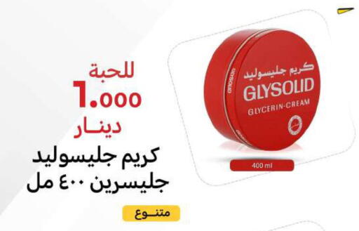 GLYSOLID Face Cream available at Meem Central Market Co in Kuwait - Jahra Governorate