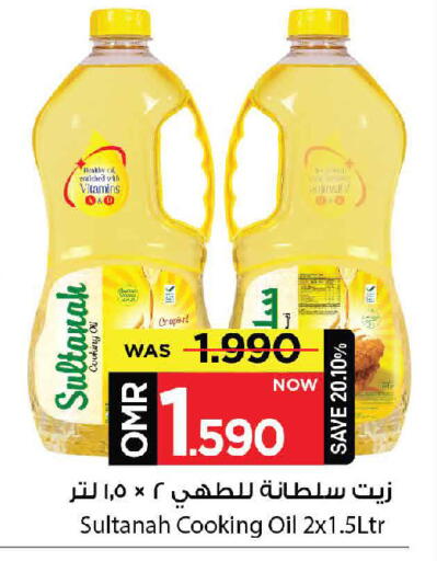available at MARK & SAVE in Oman - Muscat