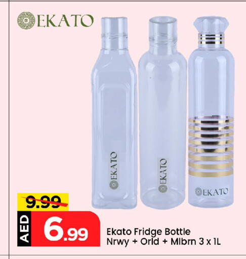 available at مارك & سيف in الإمارات العربية المتحدة , الامارات - دبي