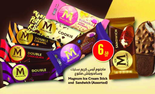 Lemon Raspberry Mulberry Blackberry Blueberry BlueBerry available at Monoprix in Qatar - Al Khor