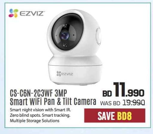 Camera in Sharaf DG, Bahrain EZVIZ available at Sharaf DG in Bahrain