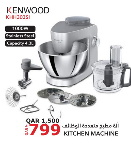 KENWOOD Kitchen Machine available at Darwish Trading in Qatar - Al Shamal