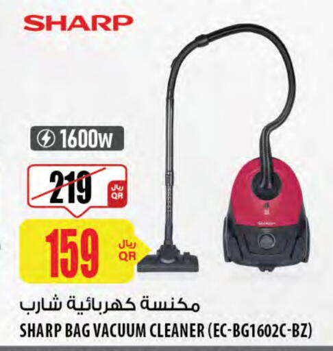 Small Appliances in Al Meera, Qatar Offers - Qatar SHARP Vacuum Cleaner available at Al Meera in Qatar - Al-Shahaniya
