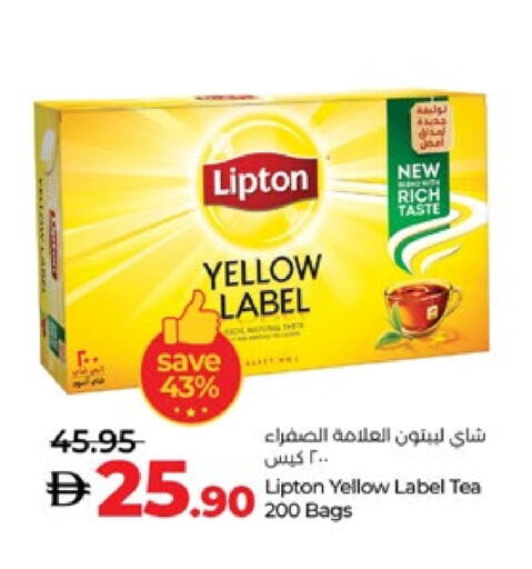 ليبتون أكياس شاي available at لولو هايبرماركت in الإمارات العربية المتحدة , الامارات - ٱلْعَيْن‎