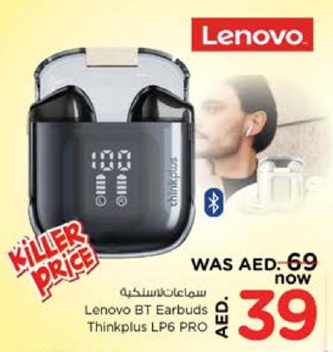 LENOVO Earphone available at Nesto Hypermarket in UAE - Umm al Quwain