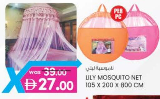 available at ك. إم. هايبرماركت in الإمارات العربية المتحدة , الامارات - أبو ظبي