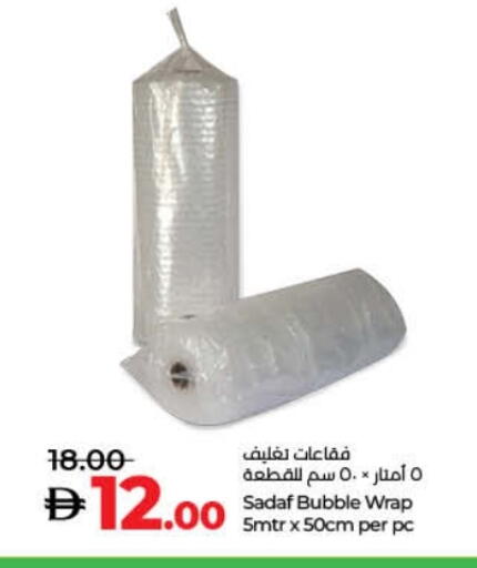 available at Lulu Hypermarket in UAE - Dubai