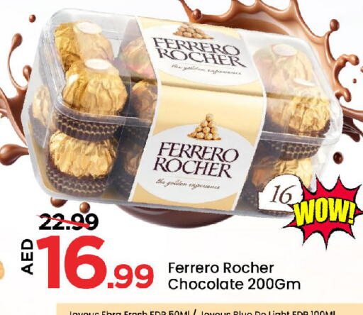 available at Mark & Save in UAE - Dubai