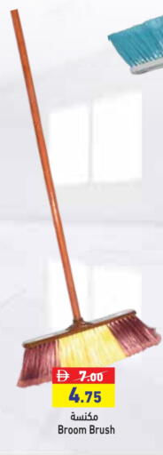 available at Aswaq Ramez in UAE - Abu Dhabi