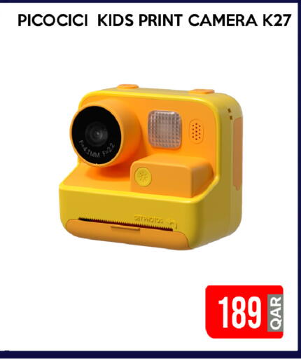 available at iCONNECT  in Qatar - Al-Shahaniya