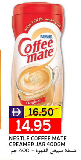 COFFEE-MATE Coffee Creamer available at Select Market in UAE - Abu Dhabi