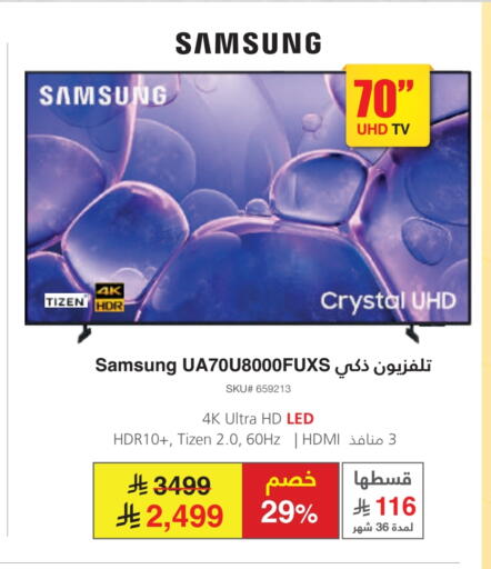 SAMSUNG available at Jarir Bookstore in KSA, Saudi Arabia, Saudi - Al Khobar