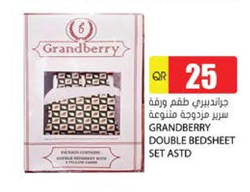 available at جراند هايبرماركت in قطر - الوكرة