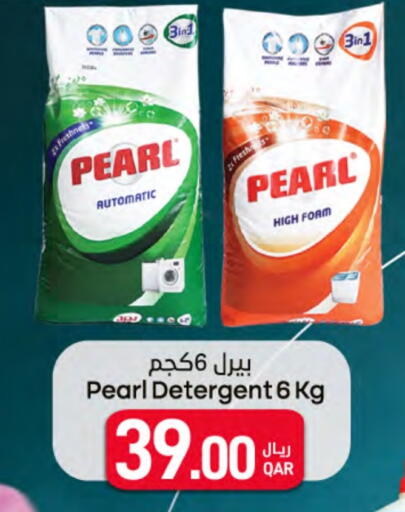 PEARL Detergent available at SPAR in Qatar - Al Wakra