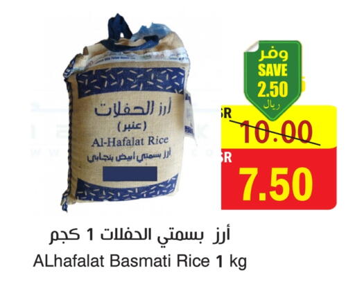 available at المركز الأخضر للتسويق in مملكة العربية السعودية, السعودية, سعودية - المنطقة الشرقية