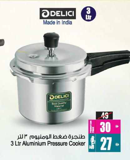 available at أنصار جاليري in الإمارات العربية المتحدة , الامارات - دبي