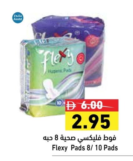 available at Aswaq Ramez in UAE - Ras al Khaimah