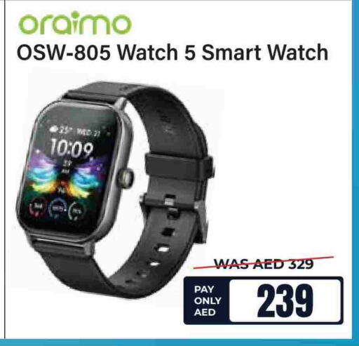 available at E CITY  in UAE - Al Ain