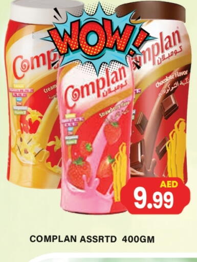 available at Gulf Hypermarket LLC in UAE - Ras al Khaimah
