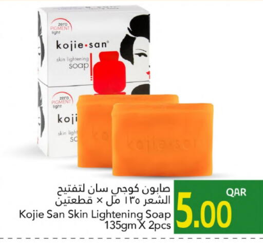 available at Gulf Food Center in Qatar - Al Rayyan