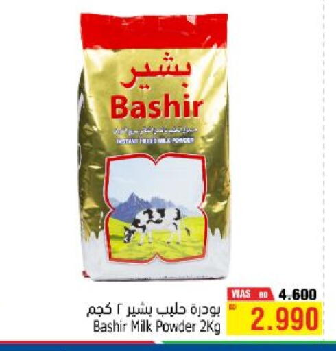 BASHIR Milk Powder available at Al Helli in Bahrain
