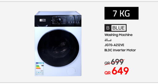 available at Techno Blue in Qatar - Doha