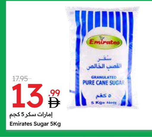 EMIRATES available at Emirates Co-Operative Society in UAE - Dubai