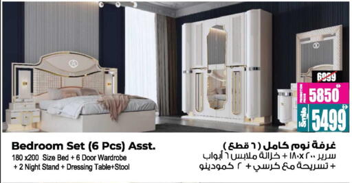 Furniture in Ansar Mall, UAE Offers - United Arab Emirates available at Ansar Mall in UAE - Sharjah / Ajman