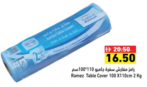 Disposables in Aswaq Ramez, UAE Offers - United Arab Emirates Table Sheet available at Aswaq Ramez in UAE - Dubai
