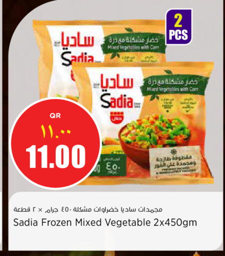 SADIA available at Retail Mart in Qatar - Al Khor