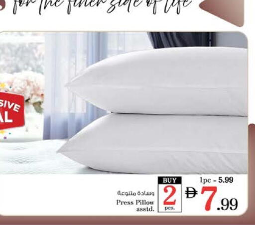 available at نستو هايبرماركت in الإمارات العربية المتحدة , الامارات - ٱلْفُجَيْرَة‎