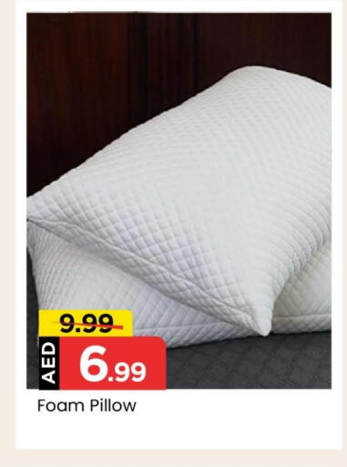 available at مارك & سيف in الإمارات العربية المتحدة , الامارات - الشارقة / عجمان