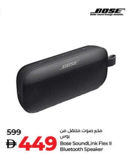 بوس سماعة available at لولو هايبرماركت in الإمارات العربية المتحدة , الامارات - دبي