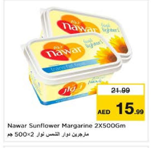 نوار available at نستو هايبرماركت in الإمارات العربية المتحدة , الامارات - ٱلْعَيْن‎