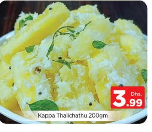 available at Nesto Hypermarket in UAE - Abu Dhabi