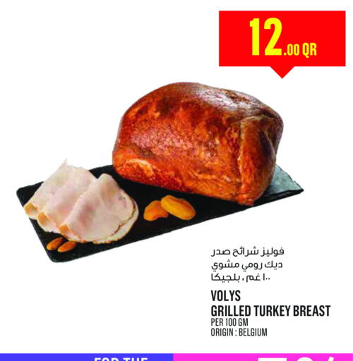 available at Monoprix in Qatar - Al Daayen