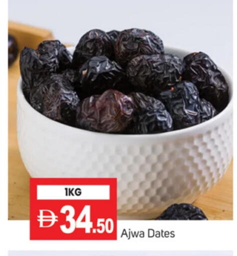 available at TALAL MARKET in UAE - Dubai