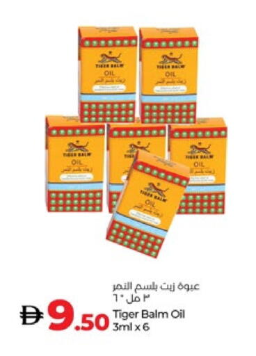 available at لولو هايبرماركت in الإمارات العربية المتحدة , الامارات - ٱلْعَيْن‎