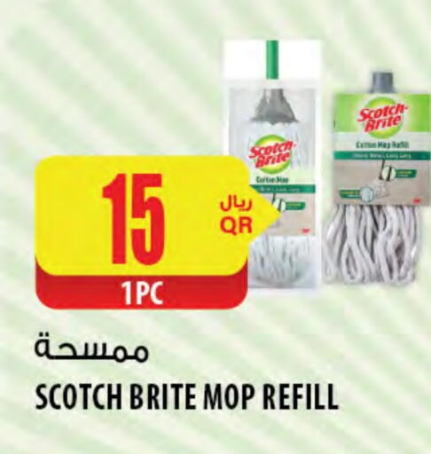 Cleaning Aid available at Al Meera in Qatar - Al-Shahaniya