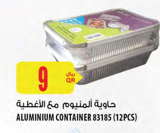 available at Al Meera in Qatar - Al Wakra