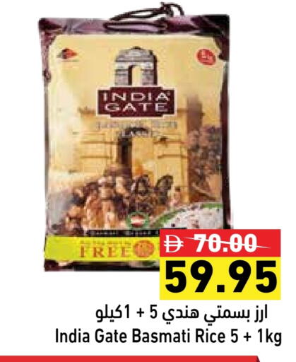 INDIA GATE Basmati / Biryani Rice available at Aswaq Ramez in UAE - Ras al Khaimah