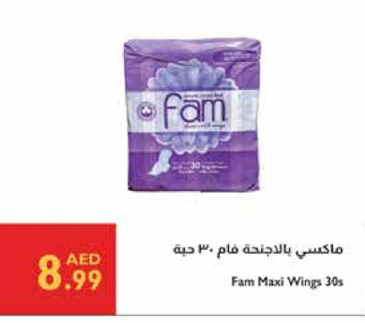 فام available at إسطنبول سوبرماركت in الإمارات العربية المتحدة , الامارات - رَأْس ٱلْخَيْمَة