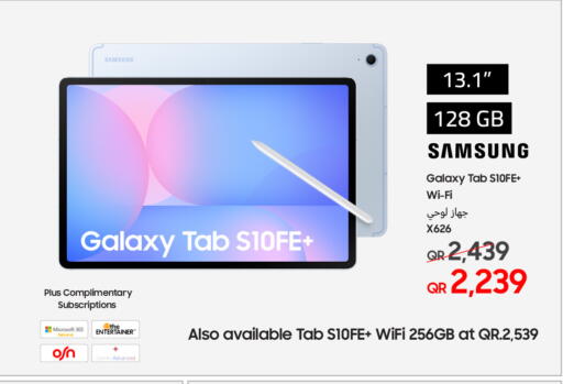 SAMSUNG available at Techno Blue in Qatar - Al-Shahaniya