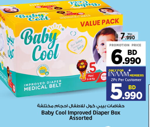 BABY COOL available at NESTO  in Bahrain