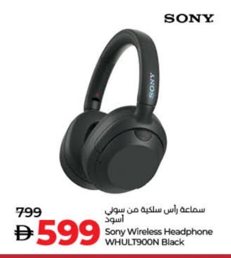 SONY Earphone available at Lulu Hypermarket in UAE - Fujairah