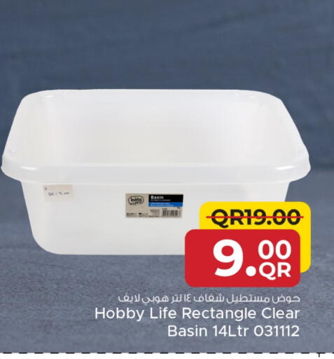available at Family Food Centre in Qatar - Al Wakra