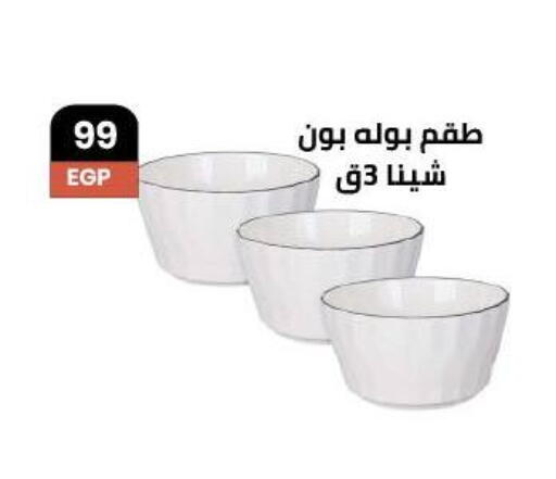 available at Arafa Market in Egypt - Cairo