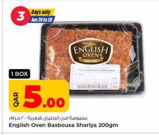 available at روابي هايبرماركت in قطر - الضعاين