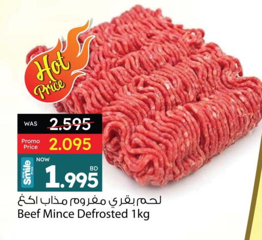Beef available at Ansar Gallery in Bahrain